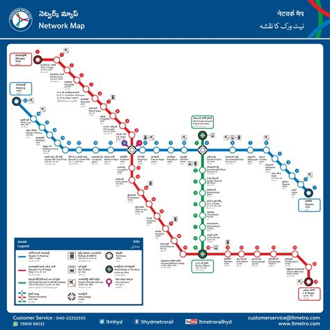 Hyderabad metro train station map